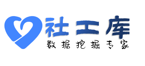 渗透数据绿洲酒店开房记录